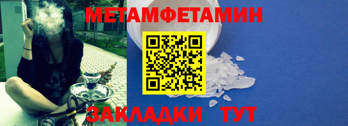 Amphetamine VHQ Кондопога