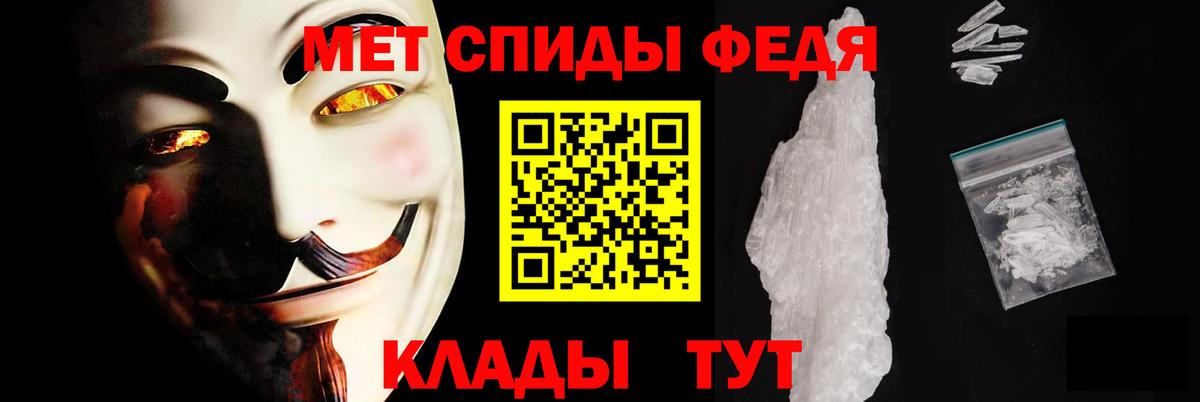 Кондопога  АМФЕТАМИН 98%  Вход с VPN 