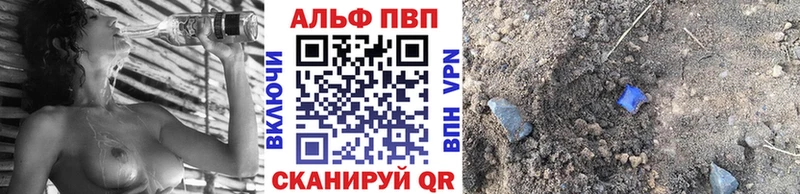 где купить наркоту  Кондопога  Alpha PVP мука 