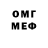 Метадон methadone Thristian Silas