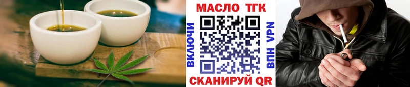 купить  сайты  ОМГ ОМГ ТОР  Печенье с ТГК марихуана  Кондопога 