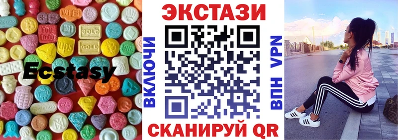 как найти закладки Кондопога ЭКСТАЗИ XTC