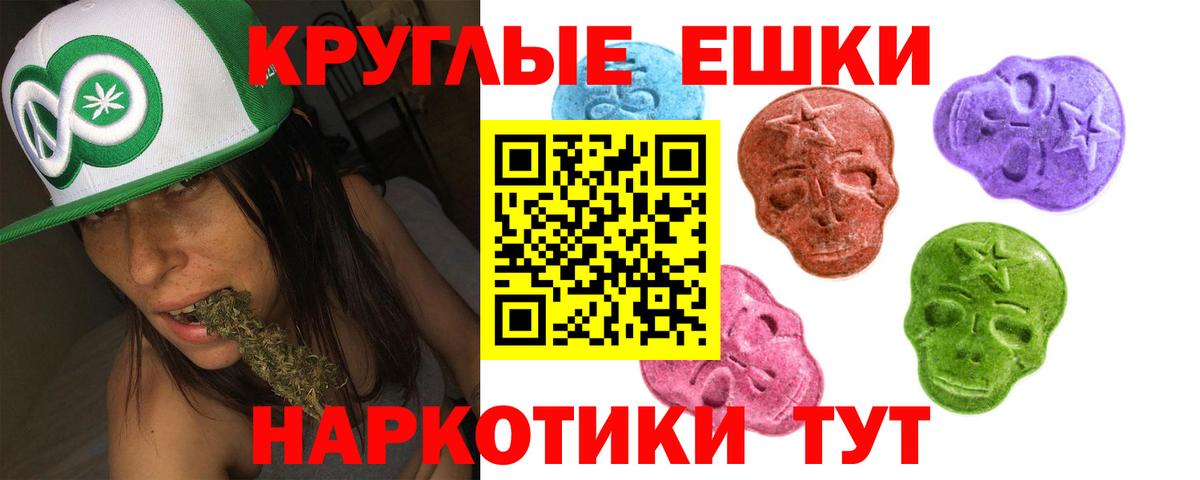 цена наркотик  Экстази 250 мг  Вход с VPN  Кондопога  мега маркетплейс  Экстази DUBAI 