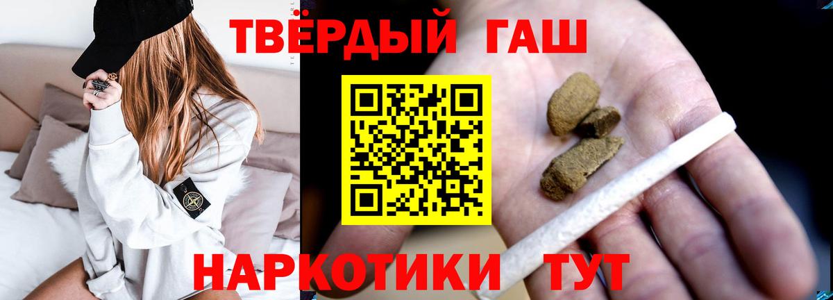 ГАШИШ VHQ Кондопога