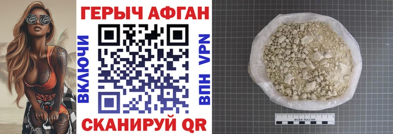 Героин белый  сколько стоит  Кондопога 