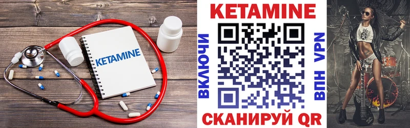 Кетамин VHQ  цена   Кондопога 
