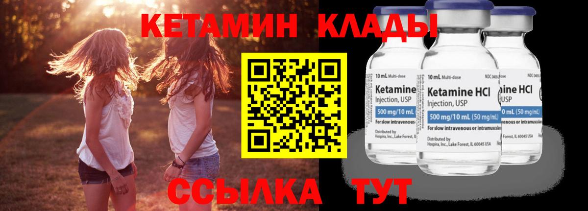 Кондопога  мега как войти  Вход с VPN  Кетамин VHQ  КЕТАМИН VHQ 