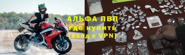 метамфетамин Алзамай