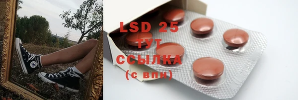 марки lsd Алексеевка