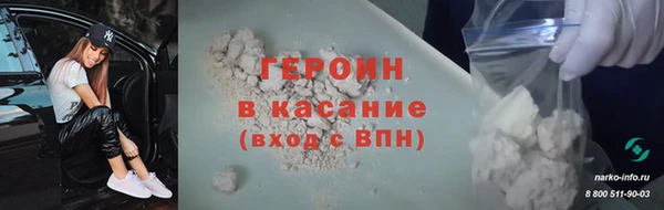 кокаин перу Осинники