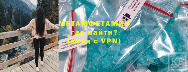 метамфетамин Алзамай