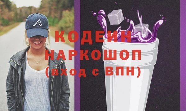 метамфетамин Алзамай