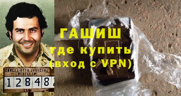 метамфетамин Алзамай