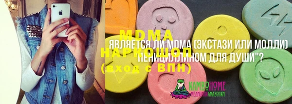 метамфетамин Алзамай