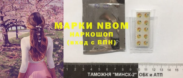 марки lsd Алексеевка