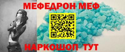 спиды Владикавказ