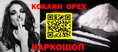 соль курить ск Владимир