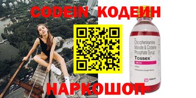 соль курить ск Владимир