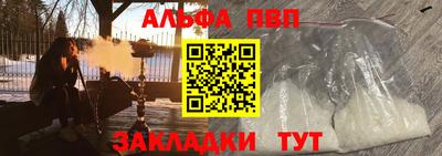 спиды Владикавказ