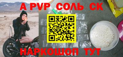 спиды Владикавказ