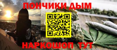 соль курить ск Владимир