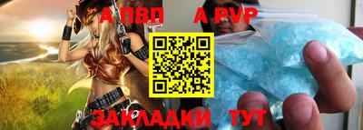 соль курить ск Владимир