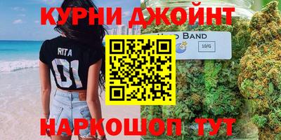 соль курить ск Владимир