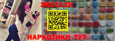 спиды Владикавказ