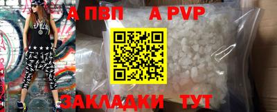 спиды Владикавказ