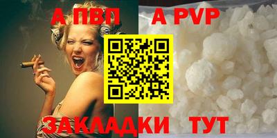 соль курить ск Владимир