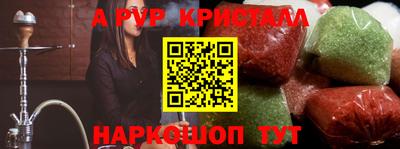 соль курить ск Владимир