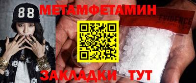 спиды Владикавказ