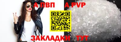 соль курить ск Владимир