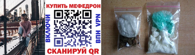 Меф мяу мяу Кондопога