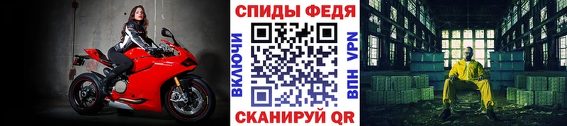 это состав  Кондопога  Метамфетамин винт  что такое наркотик 