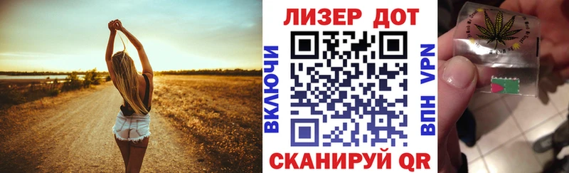 Марки 25I-NBOMe 1,8мг  Кондопога 