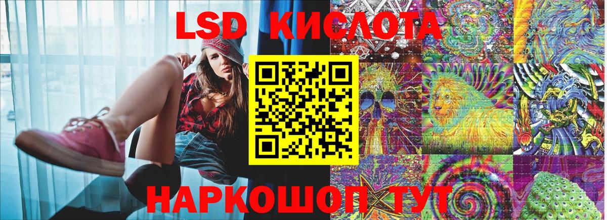 Марки 25I-NBOMe 1,5мг  Вход с VPN  Марки 25I-NBOMe  Кондопога 