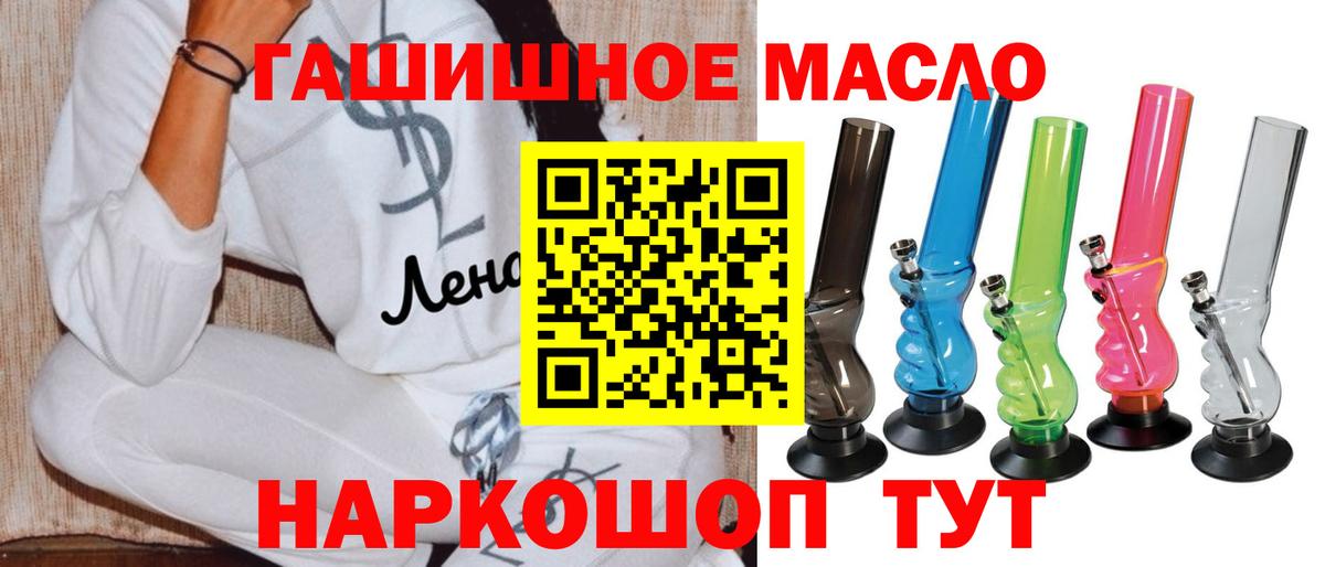 ТГК Wax  Дистиллят ТГК THC oil  Вход с VPN  Кондопога 