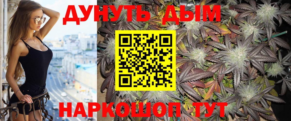 Кокаин  Вход с VPN  МАРИХУАНА  Кондопога  МЕТАДОН  ЭКСТАЗИ  ГАШ  Меф МЯУ МЯУ   НБОМе 
